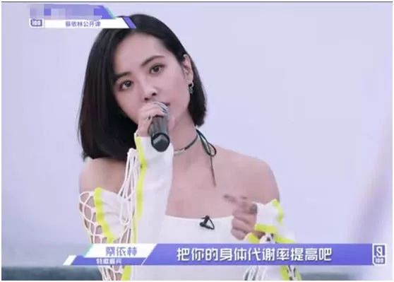 景甜代言的减肥酵素,景甜酵素粉减肥有用吗