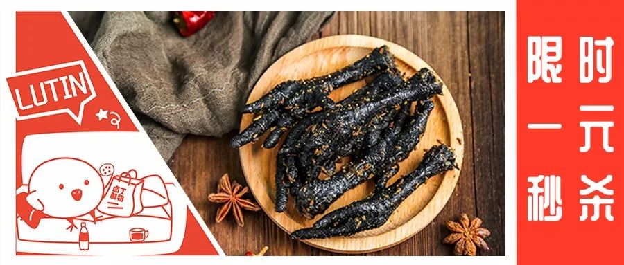 下午茶秒杀,下午茶霸气自助