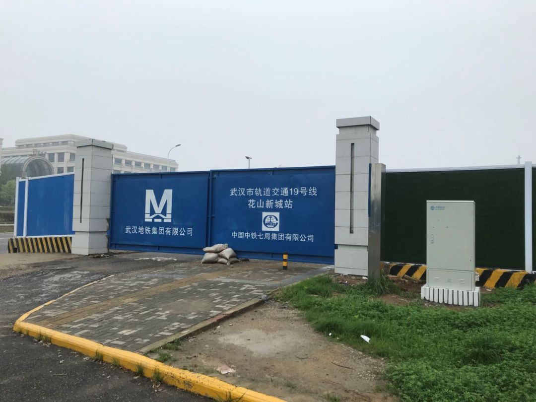 光谷花山乐鸣中学,花山华中科技大学附属中小学