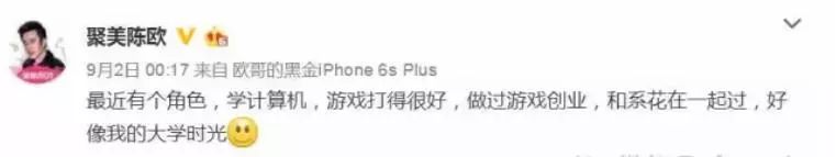 陈欧把聚美优品卖了吗,聚美优品创始人陈欧26岁白手起家