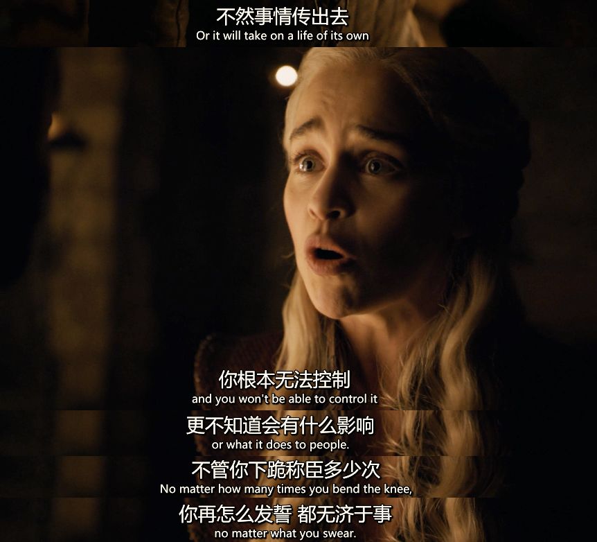 权游S8E4|那些智商掉线的主角啊……