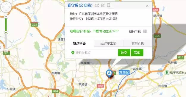 深圳市龙岗区看守所咨询电话,深圳市龙岗看守所地址在哪里