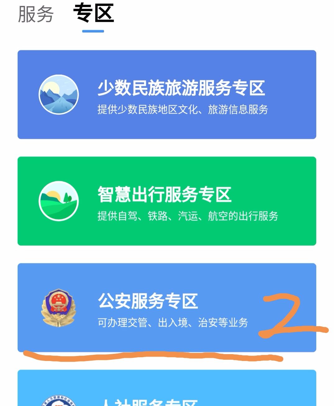 深圳市龙岗区看守所咨询电话,深圳市龙岗看守所地址在哪里