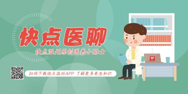 温州安居码租客信息,温州怎么办理安居码