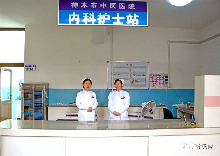 解锁医院,解锁中医系统