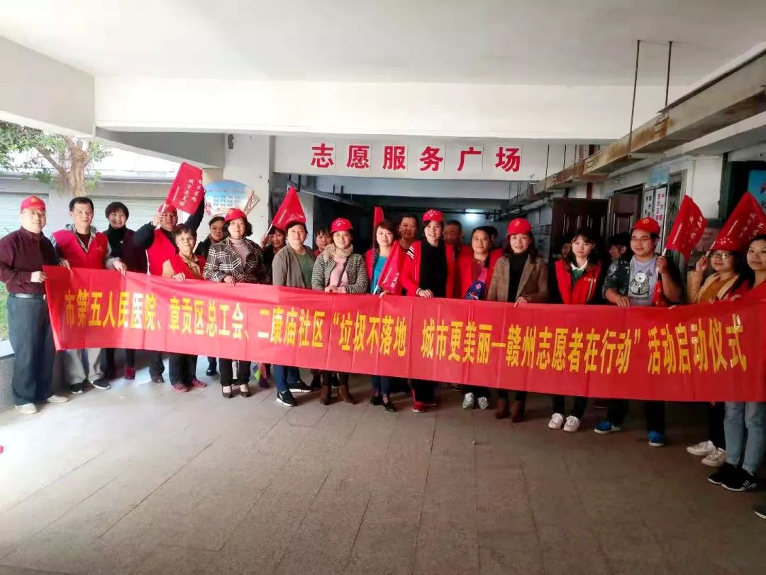 赣州市共青团视频,赣州市共青团组织