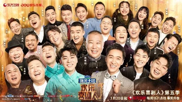 东方卫视春季赏新会:万象启“心”意,追“新”看东方