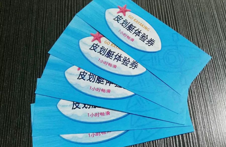 大作战奖品,活动水上大作战