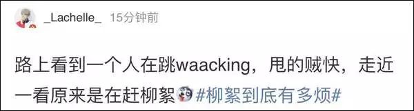 最近过半中国人都在噗噗噗呸呸，一开门，心里飘过一万头羊驼…