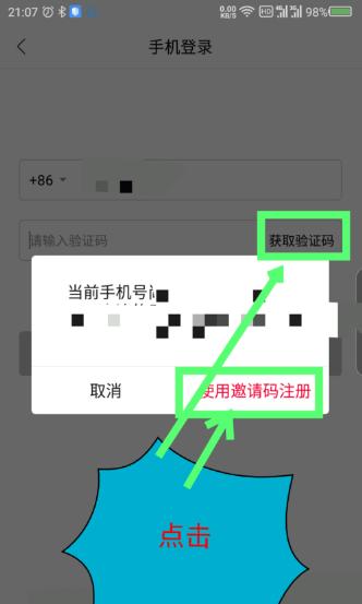 云集微店官网怎么入驻,云集微店怎么注册为店主呢