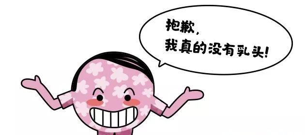 得过hpv还可以打hpv疫苗么,你需要打针吗有趣回答