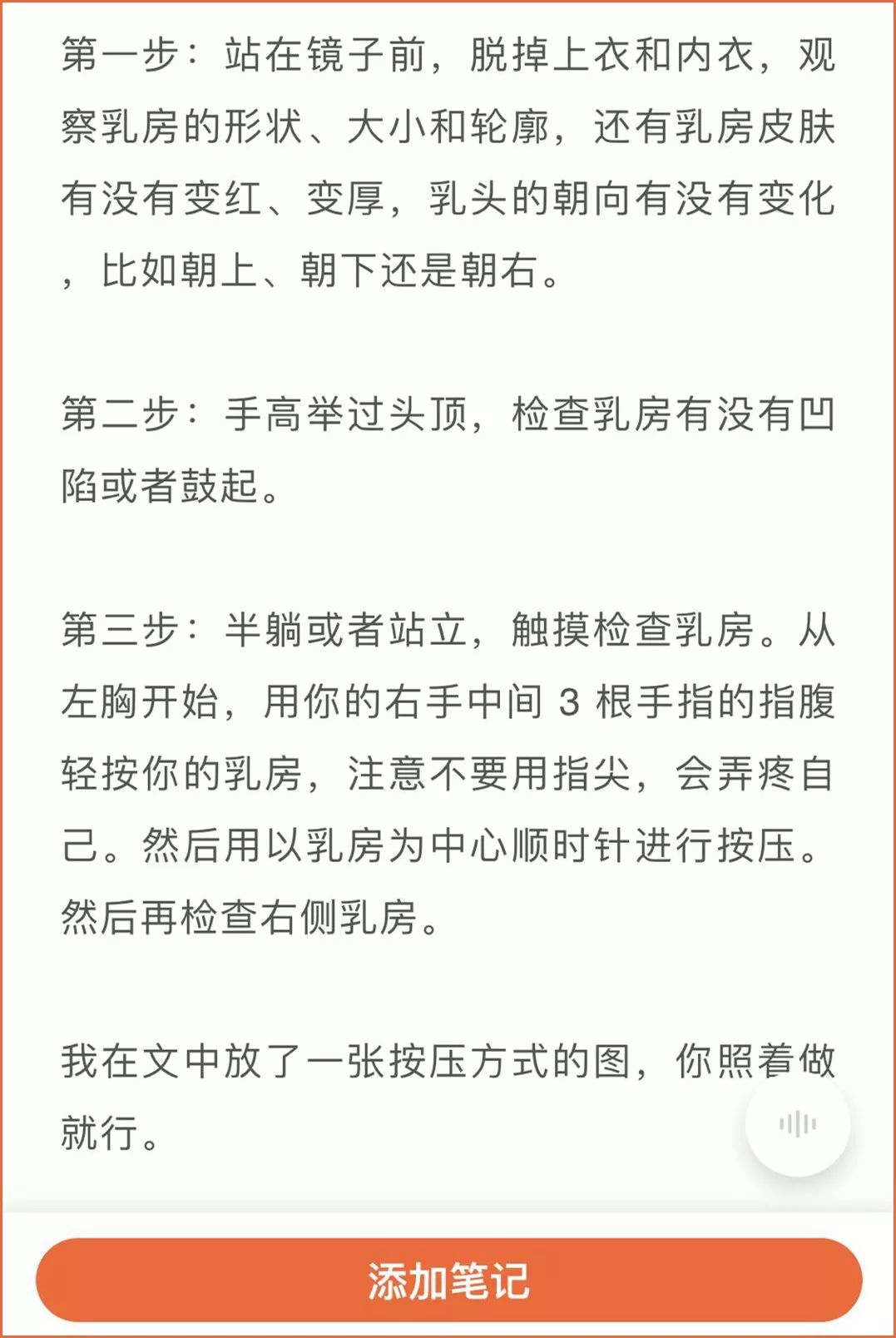 女性脱发长痘气色不好,姨妈不准是怎么回事