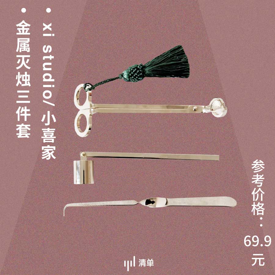 好闻的家庭香氛推荐,家的味道入门级香氛