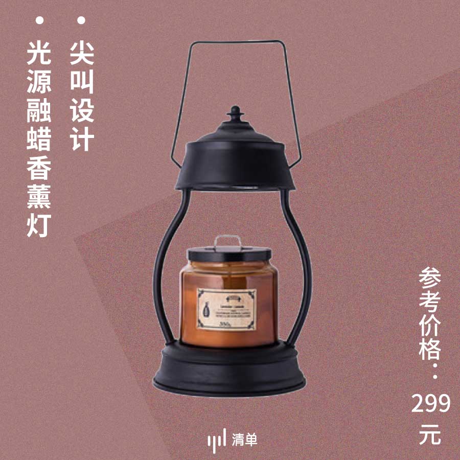 好闻的家庭香氛推荐,家的味道入门级香氛