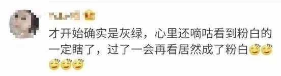 颜色有争议的鞋子是灰绿还是粉白,这个鞋子到底是灰绿还是粉白
