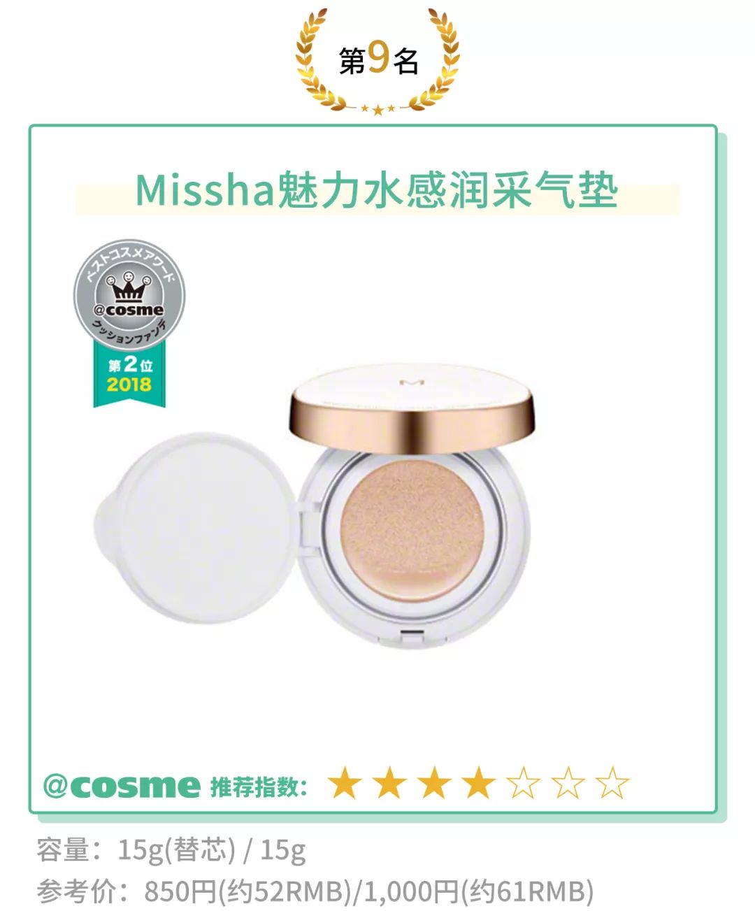 推荐一款比较好的自然的粉底液,好用又快的粉底液色号