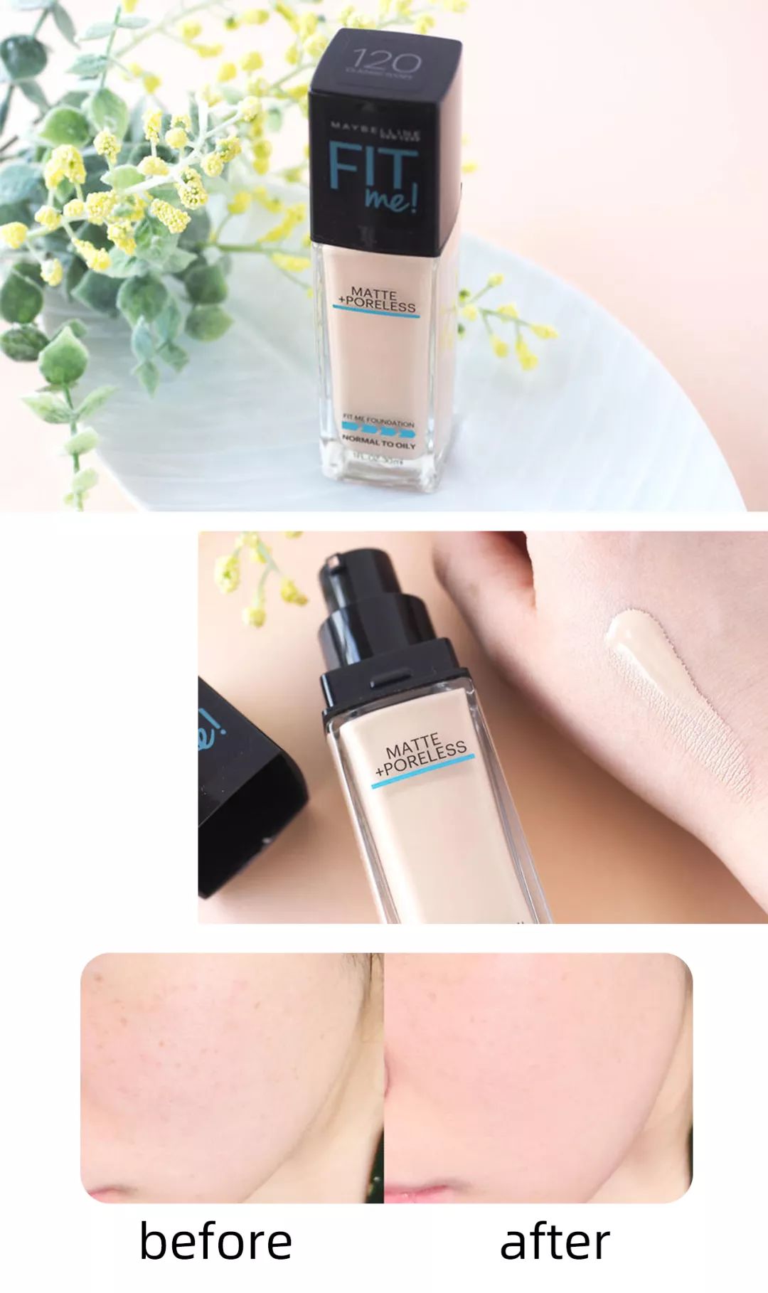 推荐一款好用的粉底液给大家,推荐一款夏天最好用的粉底液