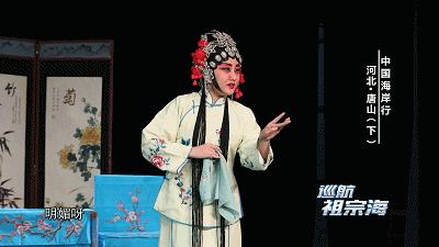 我想去唐山三岛曹妃甸港看看感受下百年“评”韵绽芳华