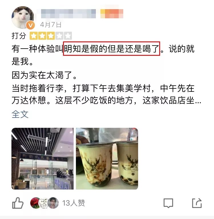 鹿角巷为什么这么多假店,假的鹿角巷和真的有什么区别