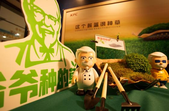 合肥肯德基贡街店,合肥肯德基融创茂店