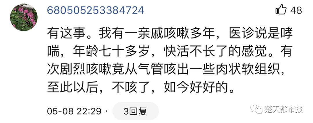 鐢峰瓙鍠濋厭鍚愯鍚撳潖姘戣,鐢峰瓙閰掑悗鍚愬嚭鏉ュぇ鑲跨槫