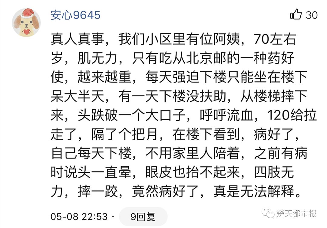 吓人！男子酒后呕吐，竟然吐出大肉团！医生：是肿瘤！还有更奇葩的