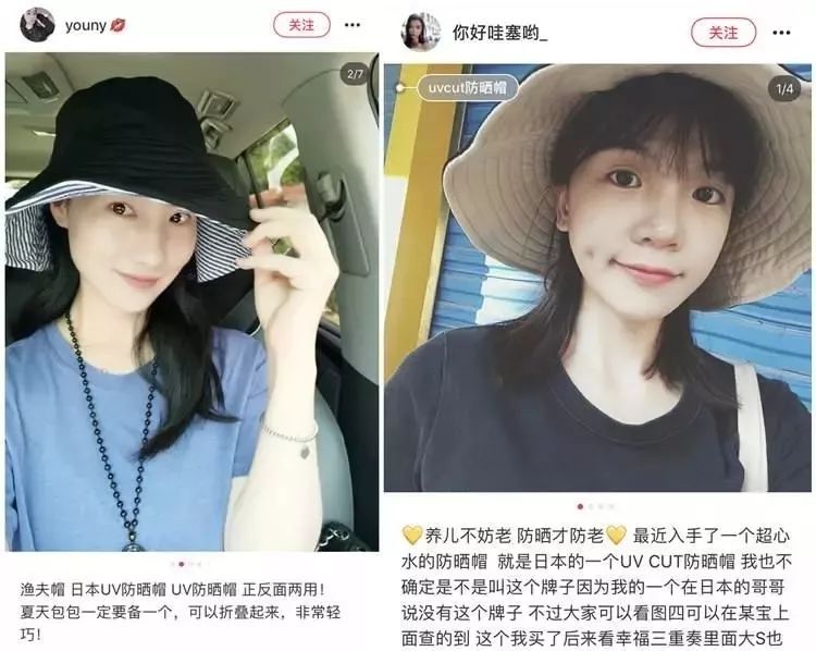 大s出门必戴的防晒帽,大s紫外线防晒帽