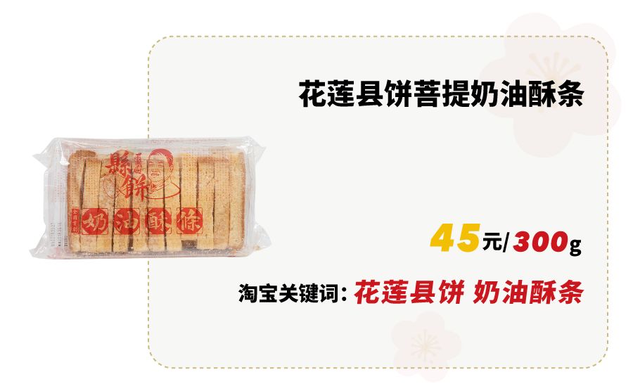 台湾热评大陆美食,台湾人评价宝岛美食