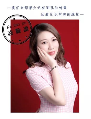 诗脸谱|艾诺依：一颗心，和桃花同时盛开