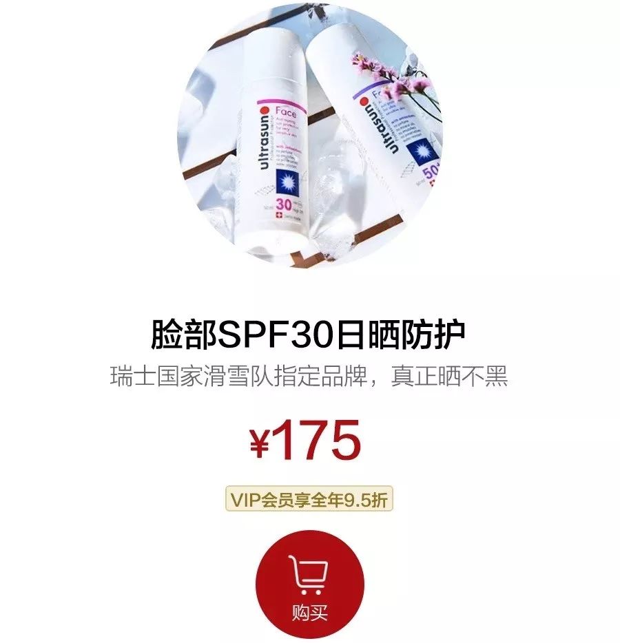 油性皮肤用什么防晒霜晒不黑,晒不黑需要防晒衣