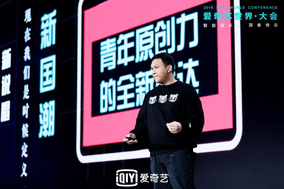 爱奇艺悦享会布局,爱奇艺悦享会2021门票直播