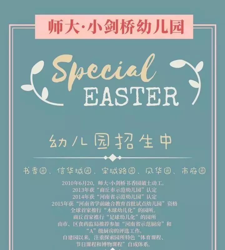 清华大学与清华幼儿园,清华大学起诉清华幼儿园