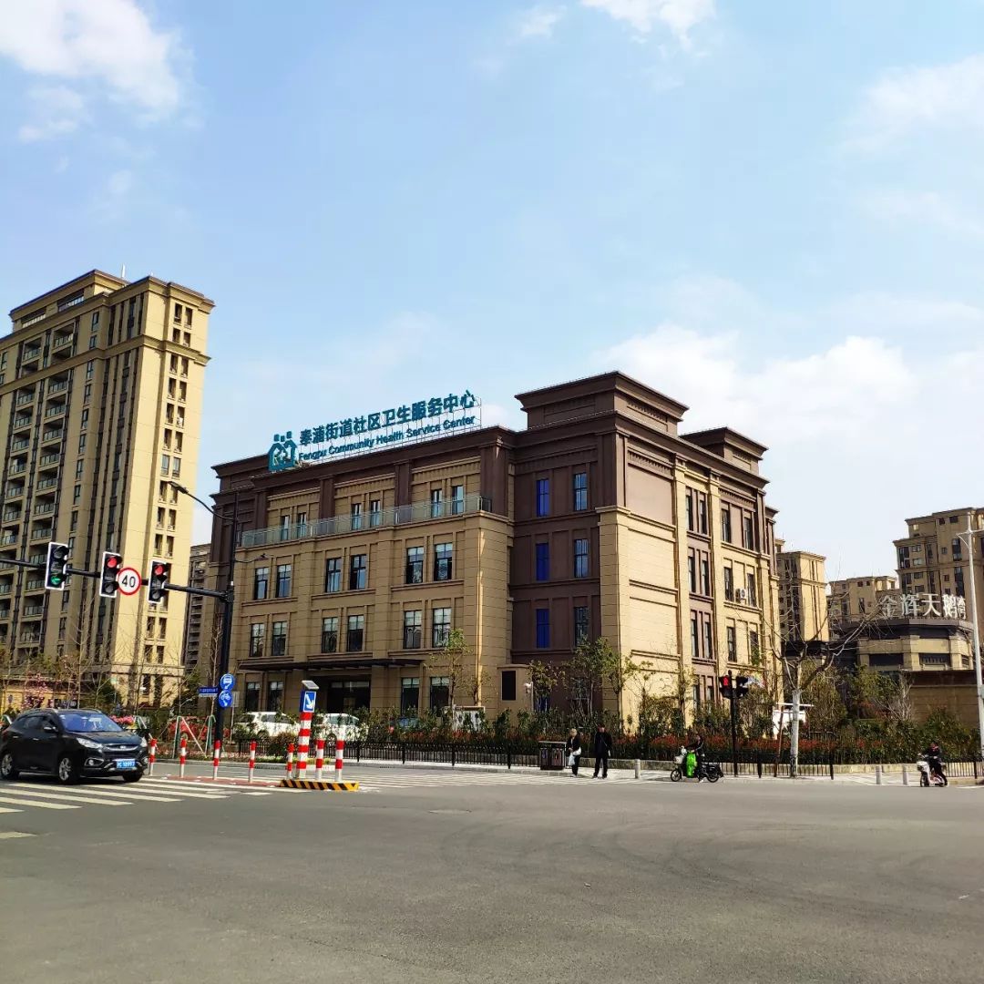 奉浦街道社区卫生服务中心吴塘路,奉浦街道社区卫生服务中心服务号