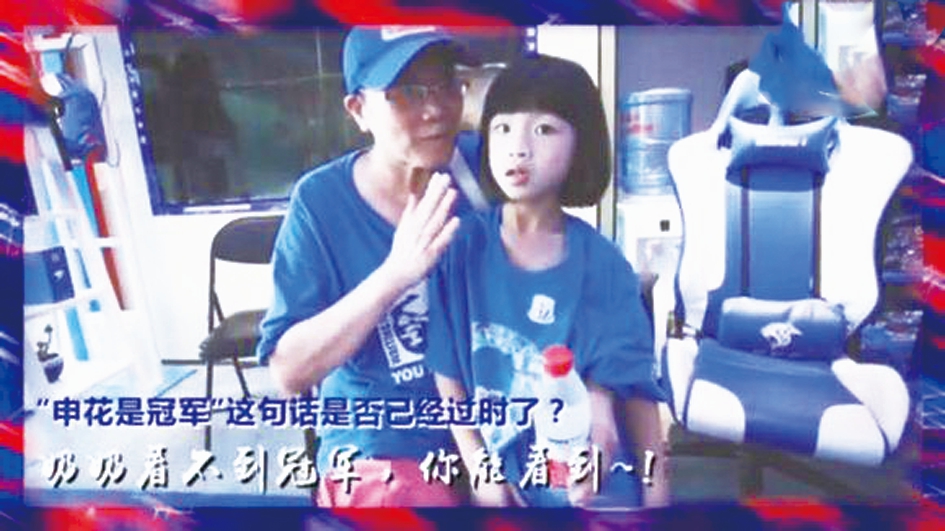 申花球迷张阿姨纪录片,申花悼念老球迷