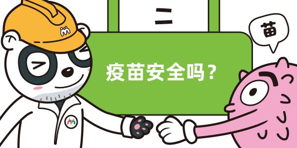 女性必须要打hpv疫苗吗可靠吗,每个女性都要打宫颈癌疫苗吗