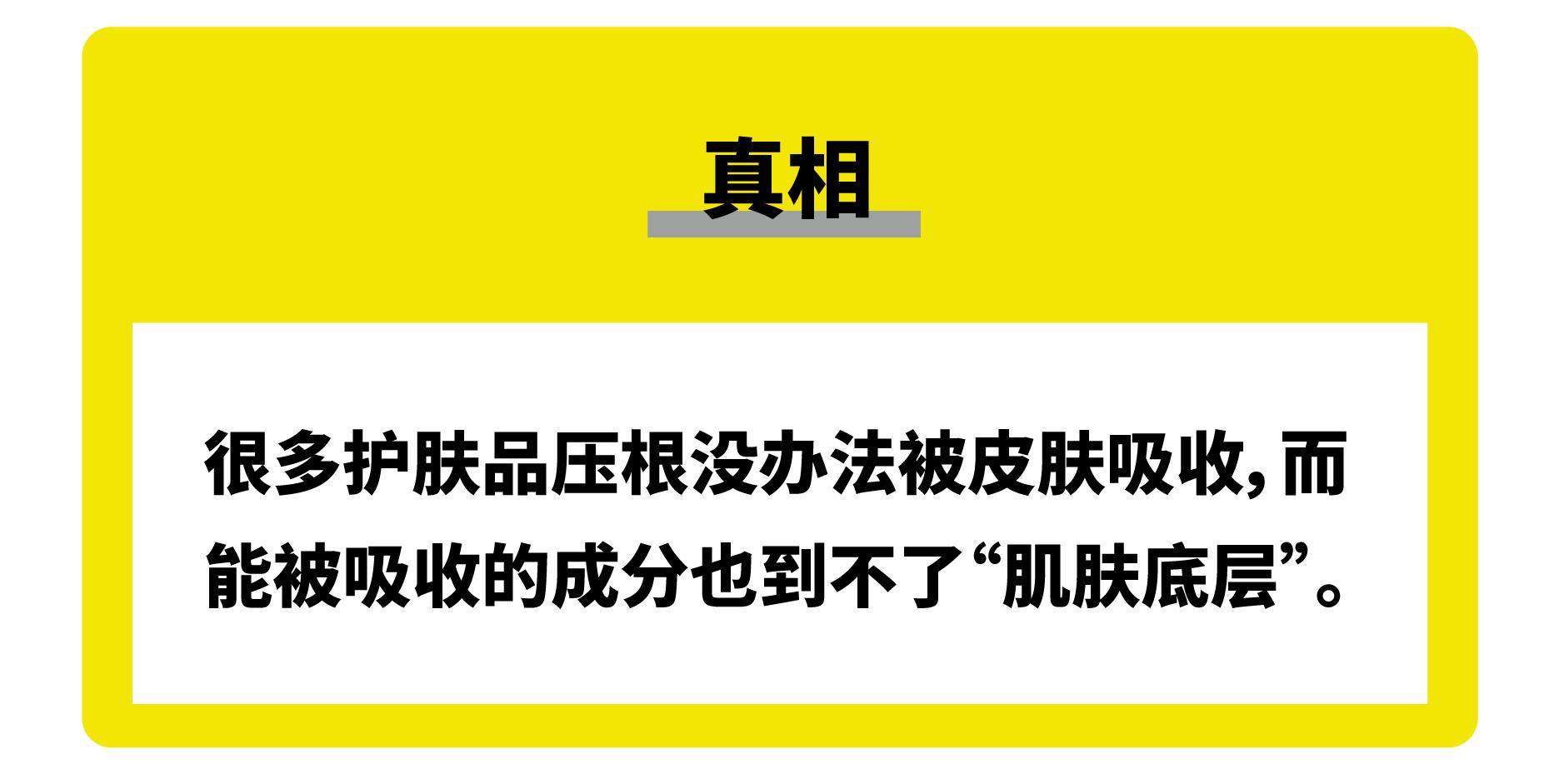 醒醒吧这些美妆骗局你必须知道,商家可能都不会告诉你的十个细节