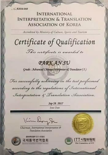 韩语itt考试,韩语韩国考试官网