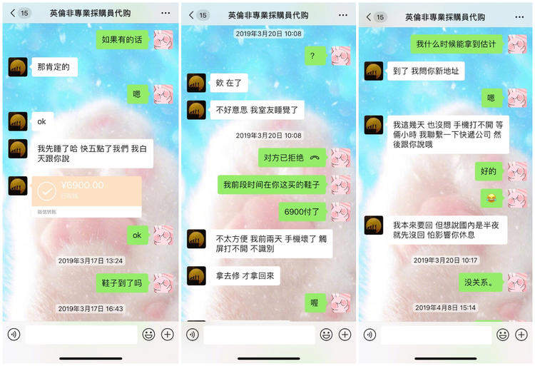 张馨予的代购处理了吗,张馨予代购事件始末