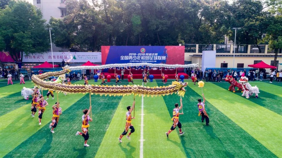 2018-2019阿迪达斯全国青少年校园足球联赛大学男子高水平组冠军联赛南区决赛在广西师范大学举行