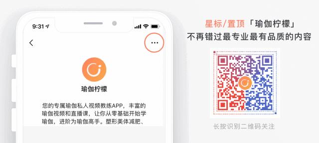 瑜伽课需要带垫子吗,瑜伽课一定要放音乐吗