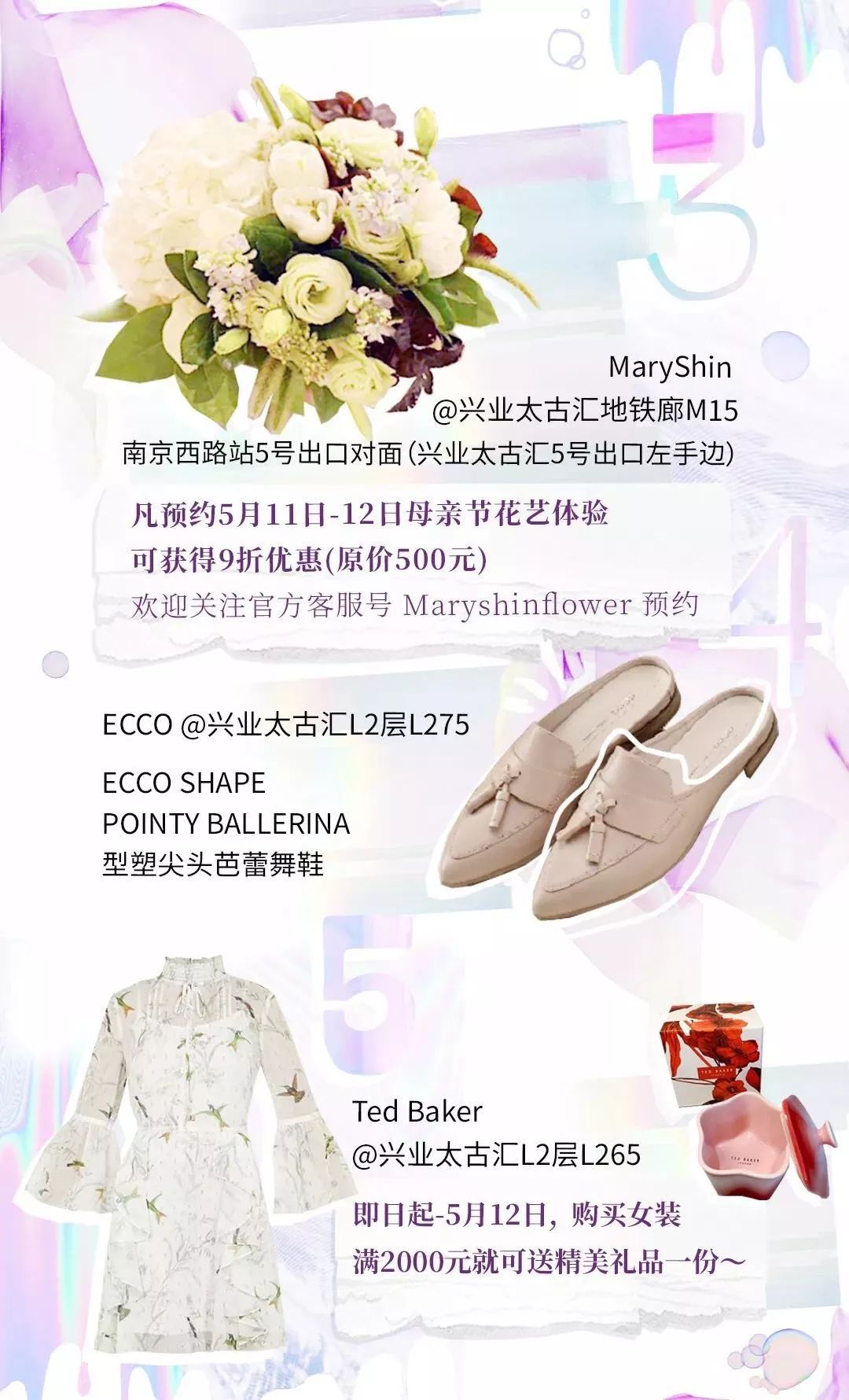 母亲节附近优惠,母亲节去哪里玩有优惠