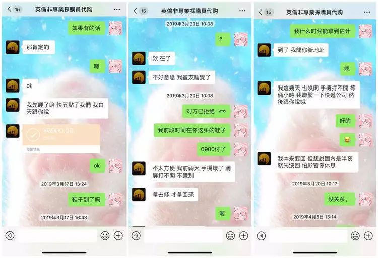 张馨予遭爆料,沈梦辰张馨予安全预警