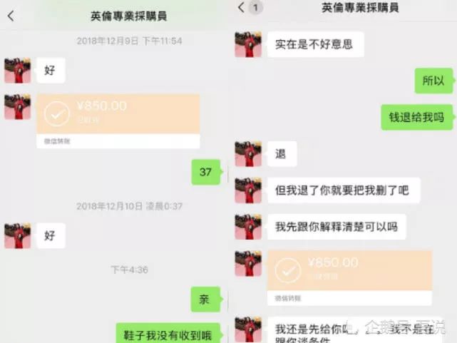 沈梦辰张馨予代购是真的吗,张馨予和沈梦辰什么关系