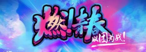 在哪里可以看龙珠直播平台,龙珠直播ios怎么下