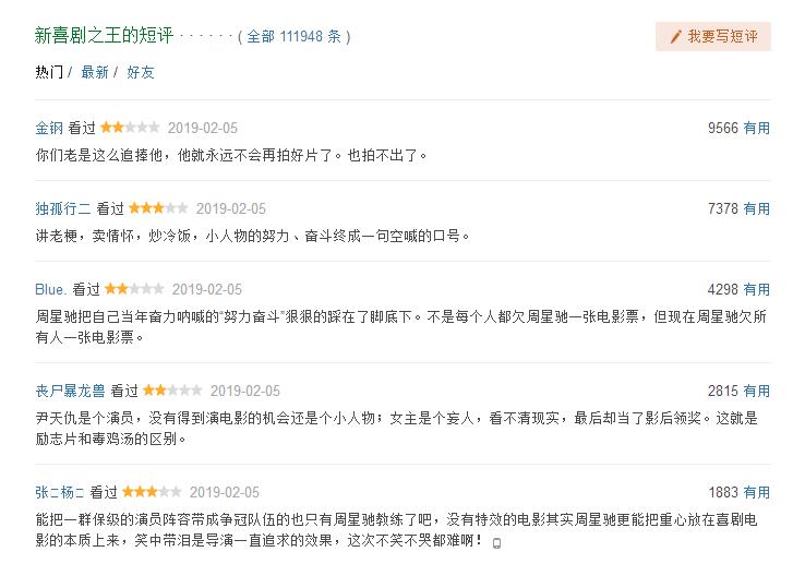 周星驰唯一崇拜的人,周星驰为什么那么多人喜欢