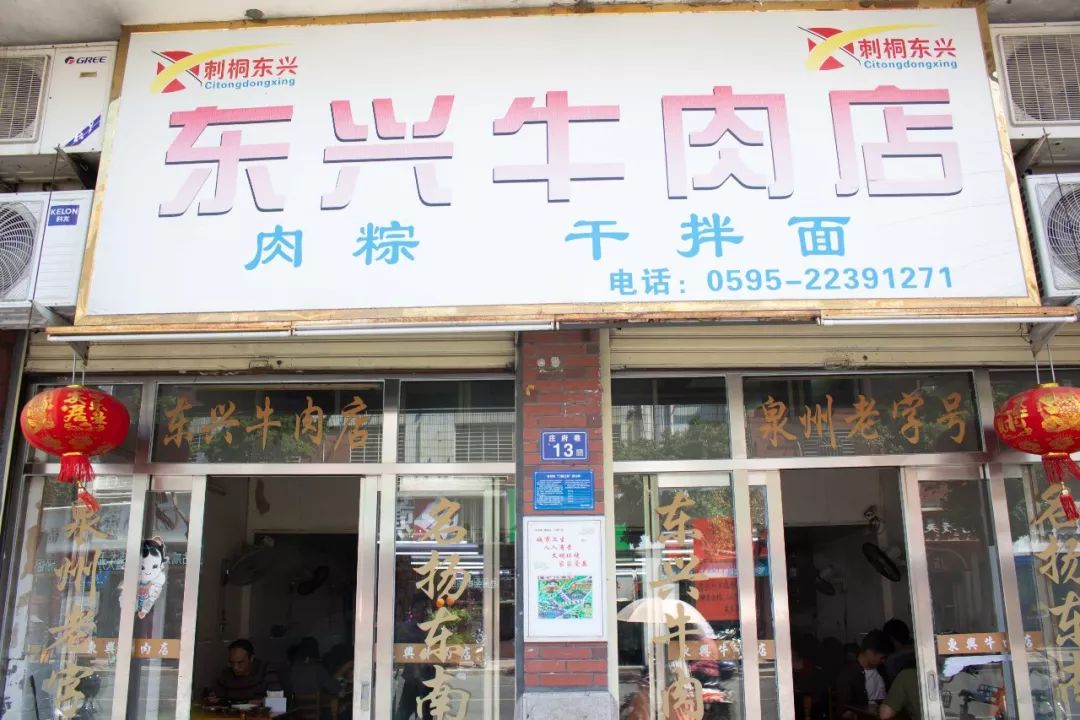 去了趟泉州，回来把广州早茶宵夜都给忘了