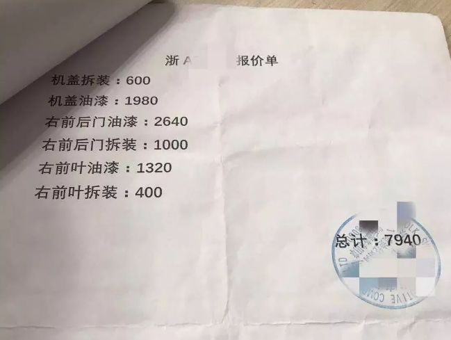 杭州女子深夜遇到棘手事件,90后女子凌晨被撞