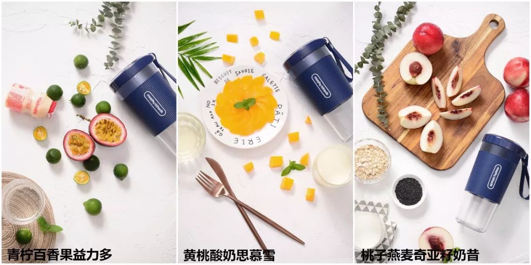 榨汁杯摩飞新款,网红便携榨汁杯推荐