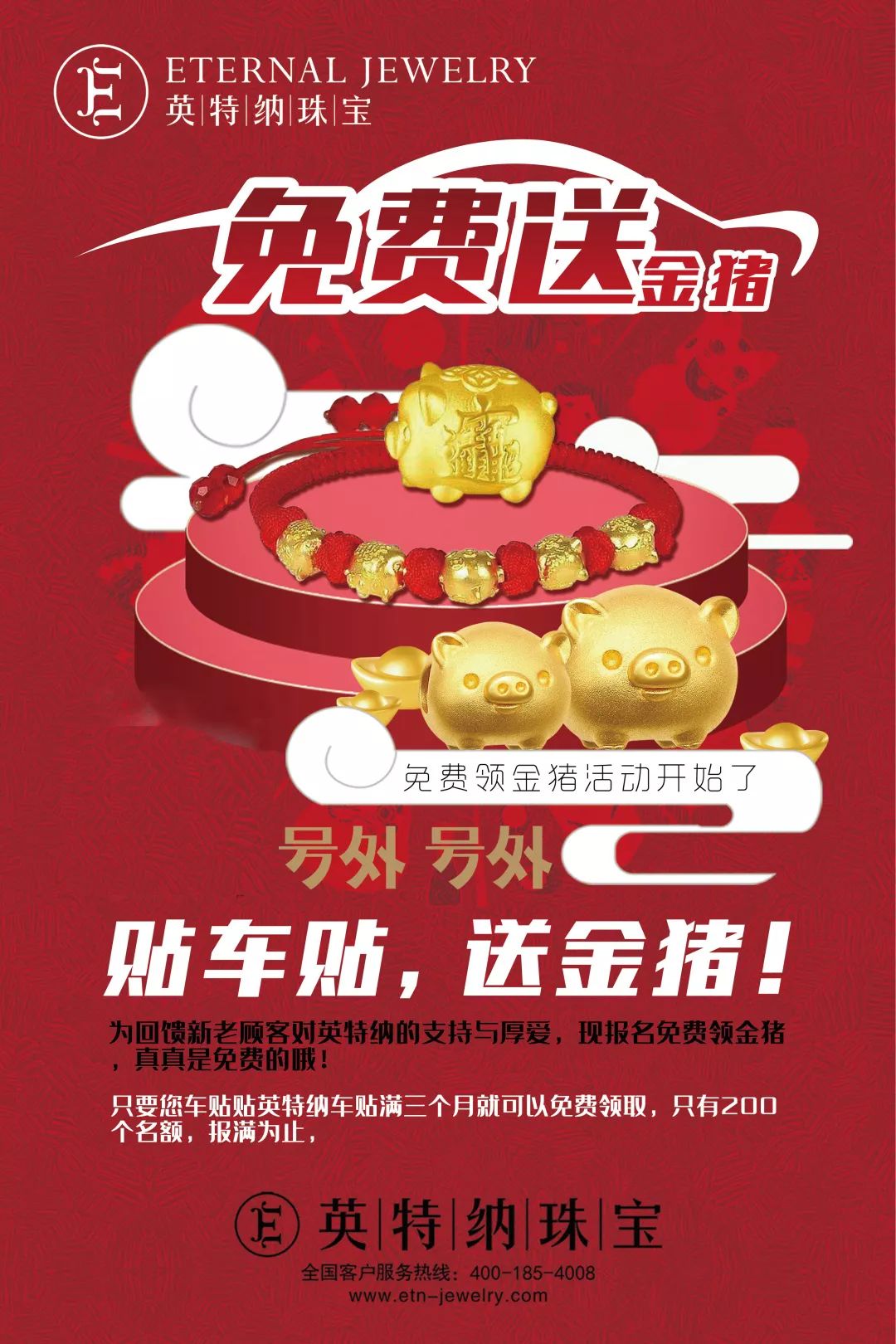 @栾城人，这份“金光闪闪”的礼物配得上你家皇太后不？