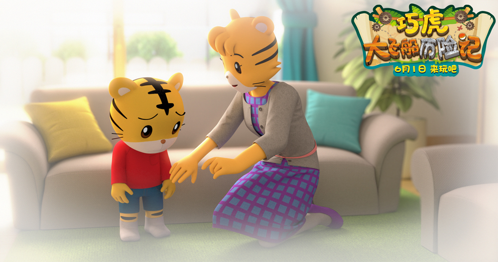 巧虎大飞船历险记,巧虎大飞船历险记歌词